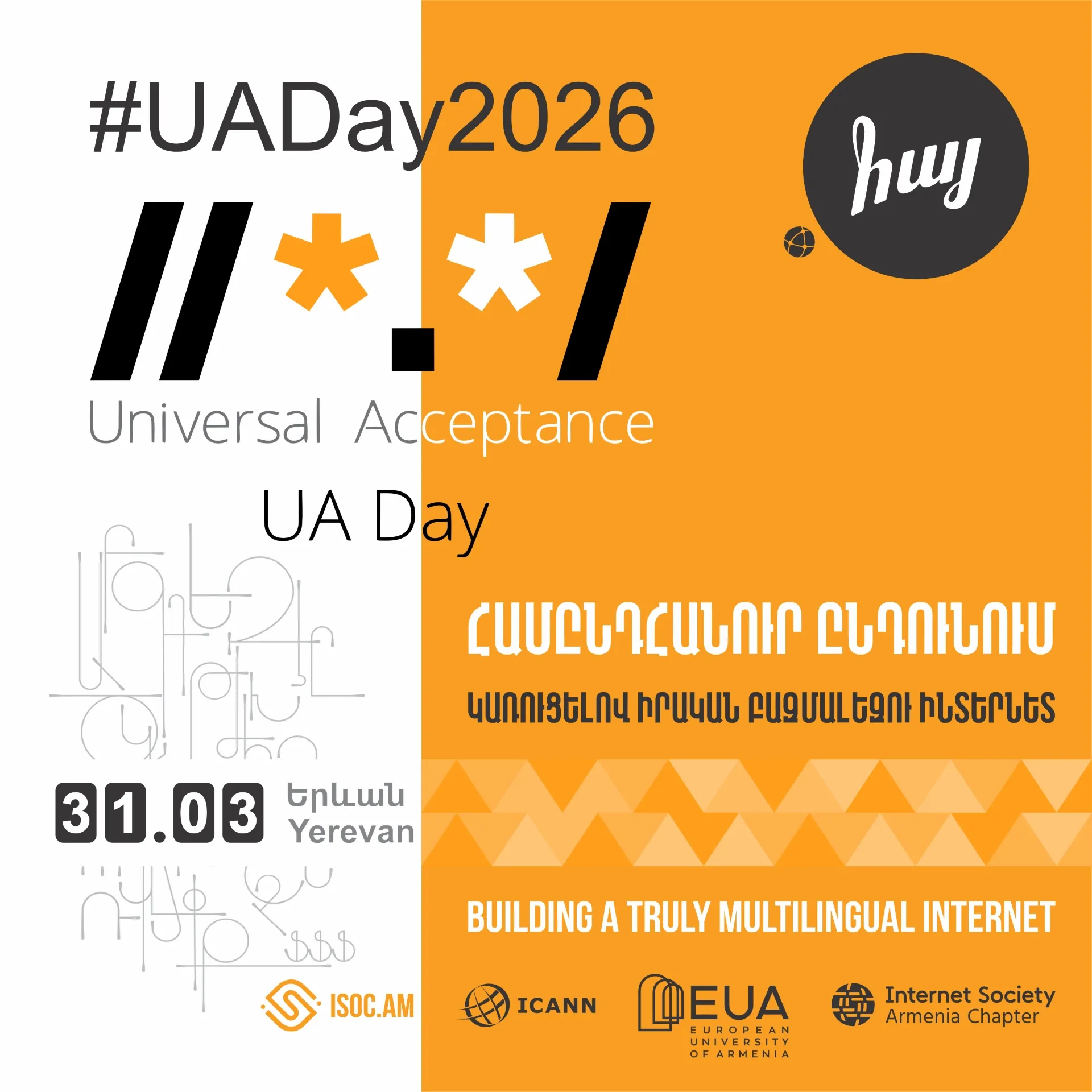 Building a Truly Multilingual Internet: Registration for UADay2026 Now Open