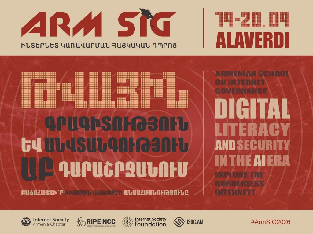 ArmSIG 2026 in Alaverdi: Registration Is Now Open