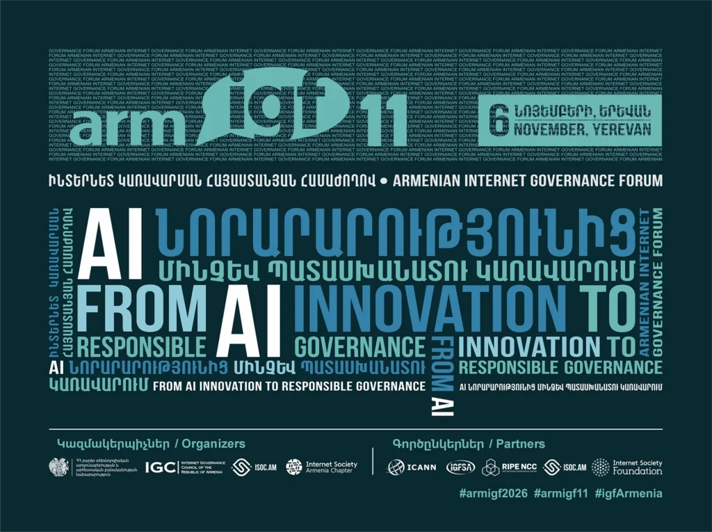 ArmIGF 2026: Shaping Armenia’s Digital Future Together