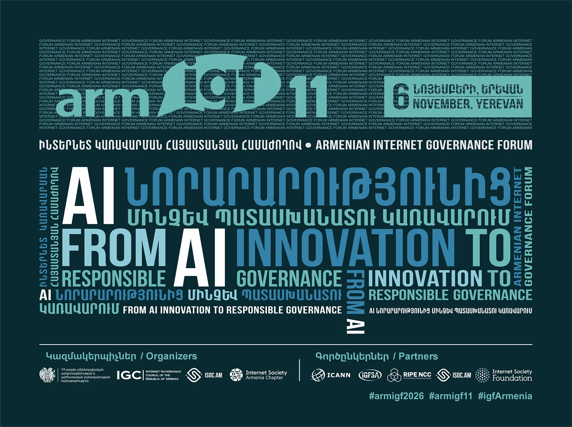 ArmIGF 2026: Shaping Armenia’s Digital Future Together